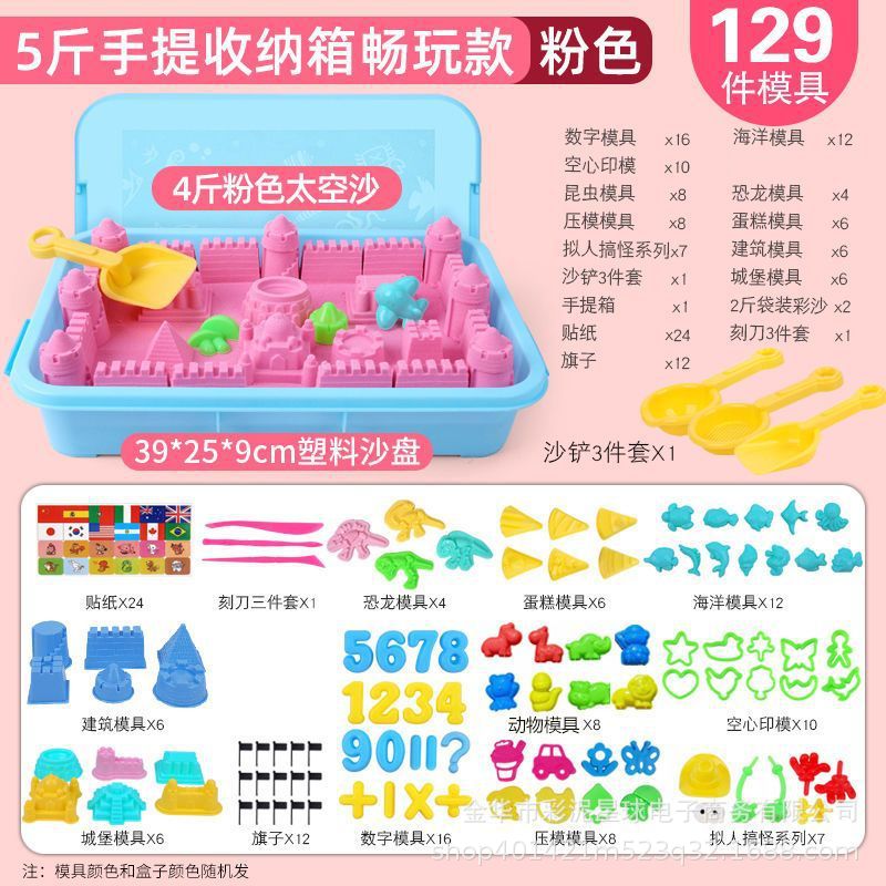 Set de arena espacial, juguetes para niños de seguridad, arena, niños y niñas, plastilina, arcilla, arcilla, caja de arena antiadherente, arena mágica