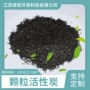 去味饮用水处理冶炼活性炭