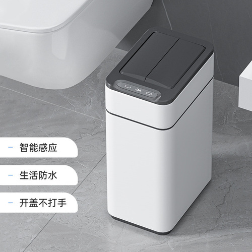 Household and commercial touch-free smart sensor trash cans Stainless steel automatic sensor large-capacity trash cans with lids