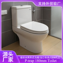 Toilet P-trap180mm���S���ں���ˮ���ŷ��wʽ�RͰ���Q�lԡ������