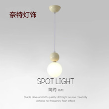 法式奶油风床头吊灯现代简约装饰糖葫芦吊线灯极简餐厅吧台小吊灯