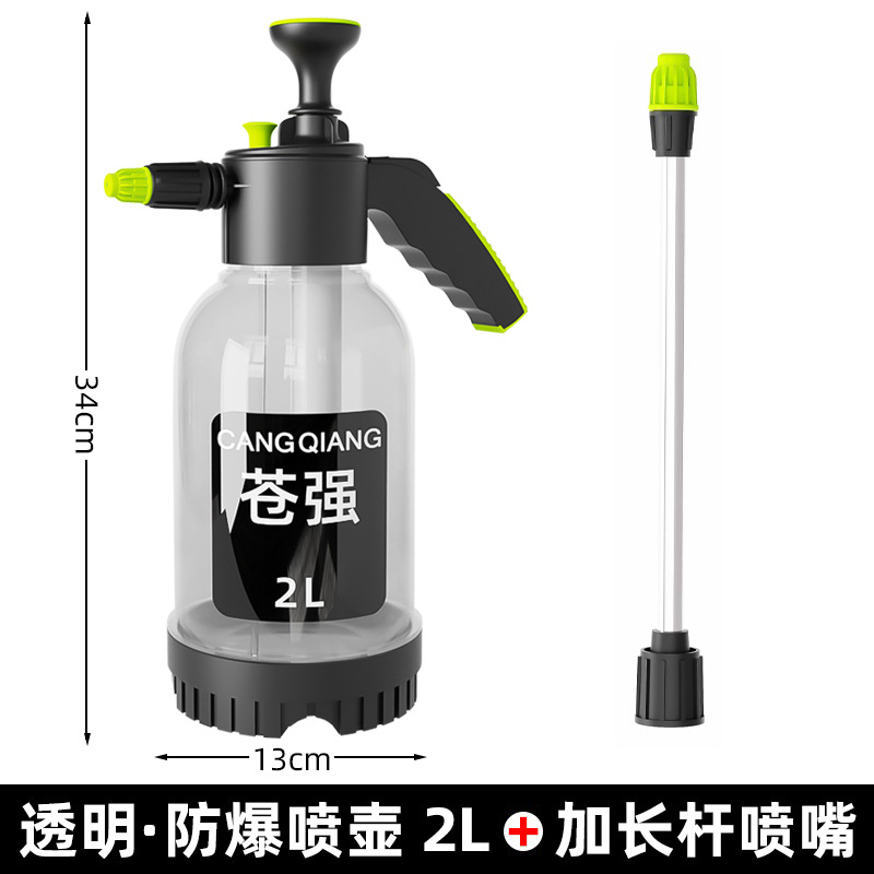 Regadera engrosada alargada Varilla Desinfección del hogar jardinería planta verde botella hervidor de agua de spray de presión de alta presión engrosada regadera