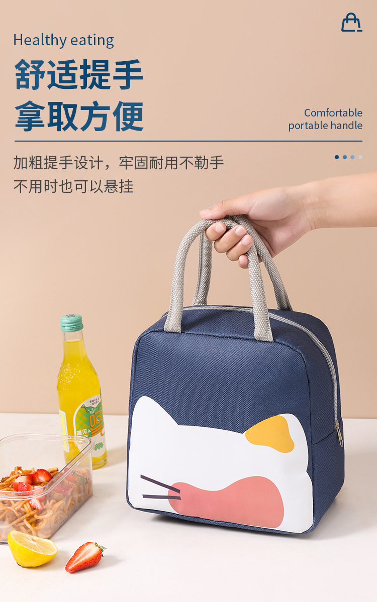 喵兔基饭盒袋_05.jpg