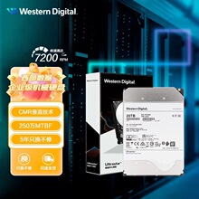 �������� ��ҵ������Ӳ�� Ultrasta HC560 SAS 20TB WUH722020BL5