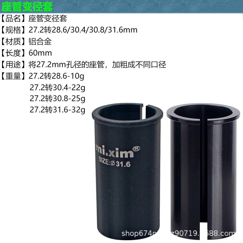 Mi.xim aleación de aluminio asiento tubo de diámetro reducido manga 27.2 g 28.6 / 30.4 / 30.8 / 31.6 mm