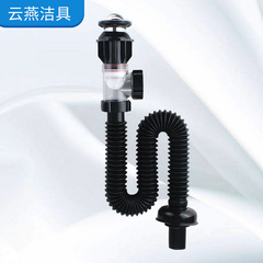 Sink drain pipe face basin universal drainage pipe odor prevention extended telescopic pipe thick double drainage soft tube