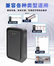 79G毫米波道闸防砸雷达感应器手机蓝牙调试车牌识别车辆检测器