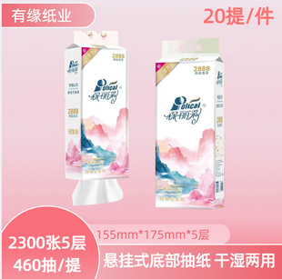 �����ʵײ��鼈ԭ��ľ�{����l������5��2300����ͥ�b�Ғ�ʽ�鼈