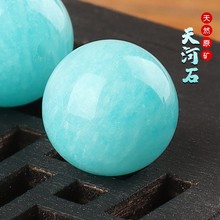 包邮天然冰种天河石饰品散珠圆珠手链多宝手串配饰DIY水晶