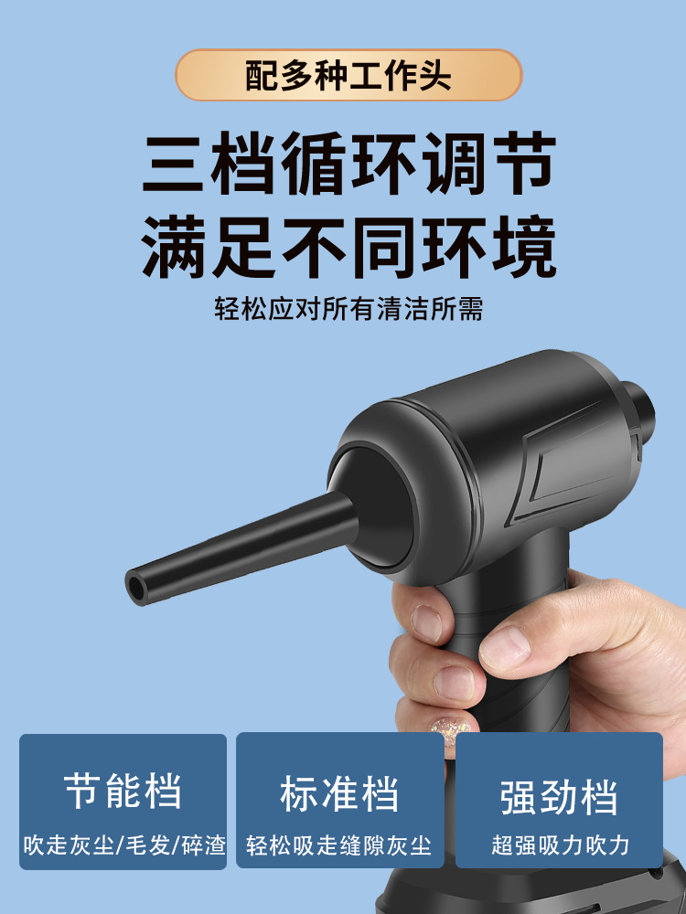 Suitable for Car Wireless Vacuum Cleaner, Powerful Blowing and Suction Dual-Purpose Household Small Handheld Power Super Suction Car