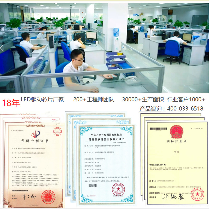 sm7015明微代理SM7035非隔离恒压ACDC稳压智能电源模块芯片sm7075-阿里巴巴