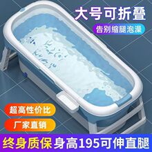 泡澡桶大人可折疊浴缸全身成人洗澡大號加厚浴桶家用沐浴兒童澡盆