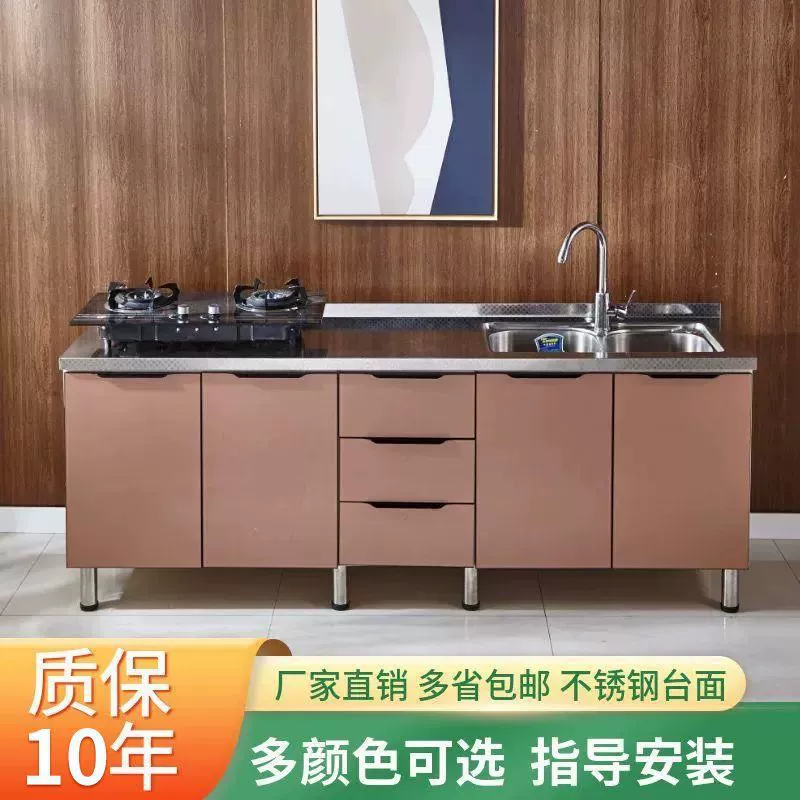 Шкаф из нержавеющей стали, сборный шкаф, раковина, домашний кухонный шкаф, раковина для плиты, многофункциональный встроенный шкаф для хранения