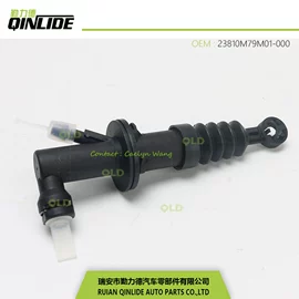 离合器总泵;离合器分泵