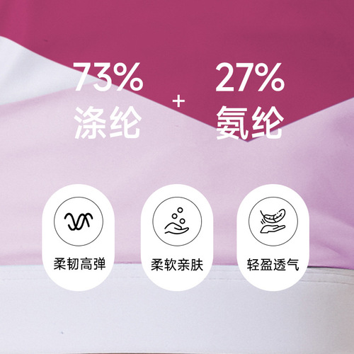 Fresh girl high elasticity color-blocking yoga set children's quick-drying clothing set running training fitness tight sports top