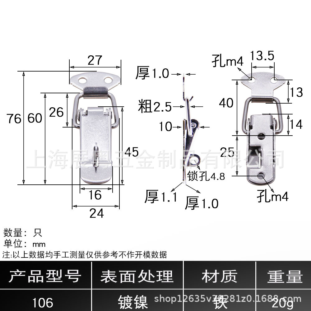 AW / Amwang acero inoxidable 304 spring buckle bloqueo industrial buckle accesorios de maleta buckle