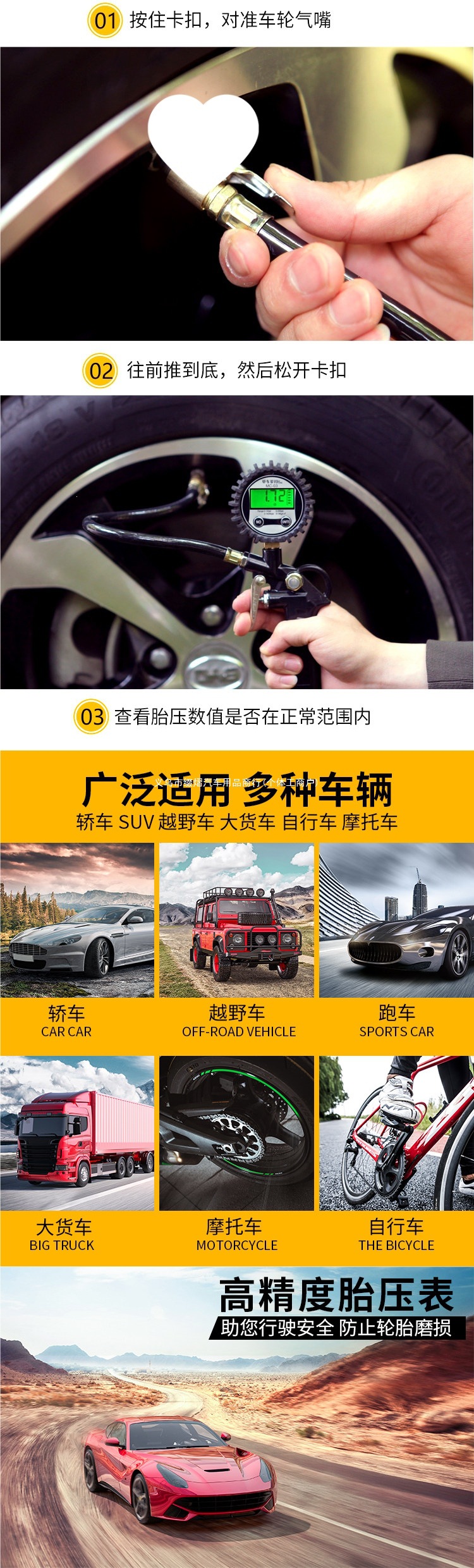 High-precision tire pressure gauge, digital display tire pressure monitor, tire pressure gun for inflating and deflating