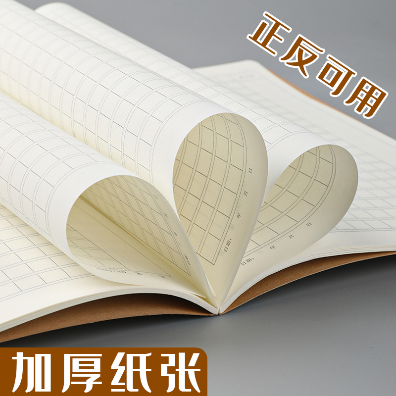 Libro de tareas Cuaderno 16K Matemáticas Inglés Chino Papel kraft Libro de ejercicios Estudiantes de la escuela Libro de costura general