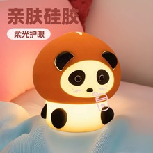 栗子熊硅胶LED小夜灯可爱摆件氛围灯拍拍灯护眼起夜台灯礼物夜光