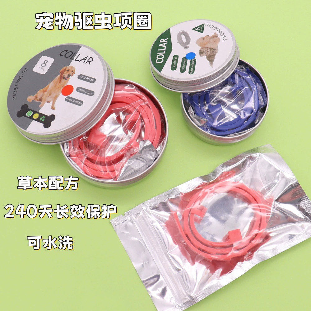 Ошейник отпугиватель домашних животных, ошейник для собак, средство от блох и клещей, средство от насекомых, средство от комаров, ошейник для кошек, аксессуары для собак, ошейник от комаров