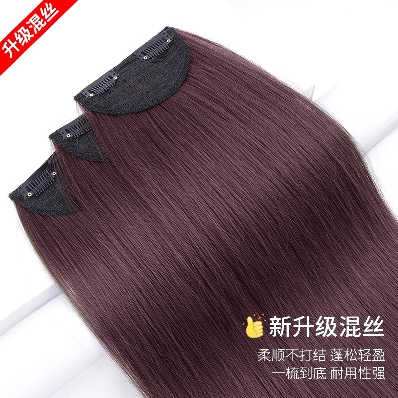 Pelucina de cabello para mujeres, cabello largo de una pieza para aumentar el cabello, cabello largo y recto invisible, cabello simulado sin marcas, extensión de cabello de tres piezas