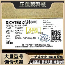 RT8250NGSP SOIC-8DC-DC芯片贴片电子元器件 提供BOM配单全新现货