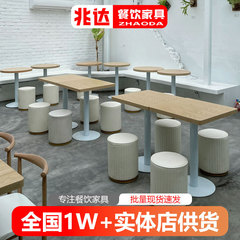 原木风咖啡店桌子工业风洽谈桌凳子奶茶店小圆桌简约网红商用桌椅