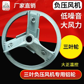 通风机;畜牧养殖机械;换热制冷空调