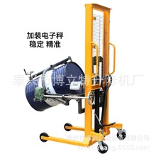 手动油桶升高翻转倒料车电子称重圆桶液压装卸车铁桶塑料桶搬运车