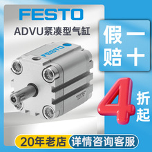 FESTO�M˹�оo�����С�͚��ADVU-50-295-P-A�p���Ì�����{���