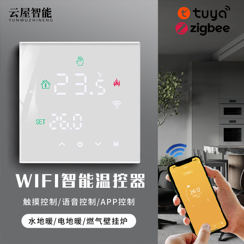 Tuya Smart Thermostat Temperature Controller Panel App Voice Remote Control for Floor Heating/Wall-Mounted Boiler with Adjustable Temperature Tuya Smart Thermostat Temperature Controller Panel App Voice Remote Control for Floor Heating/Wall-Mounted Boiler with Adjustable Temperature