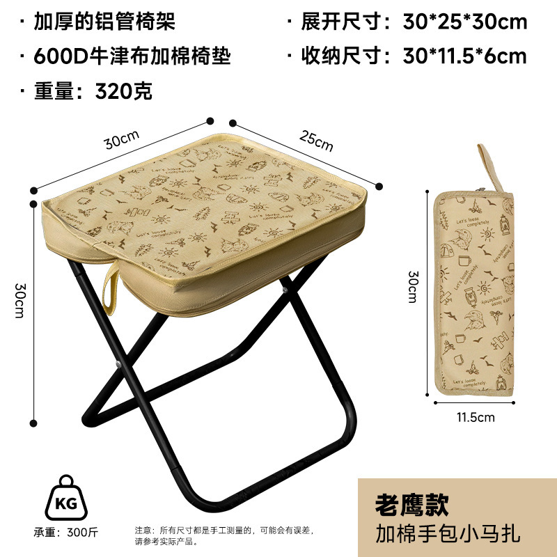 马扎凳折叠小凳子便携式手包牛津布加棉折叠凳子超轻铝合金|undefined