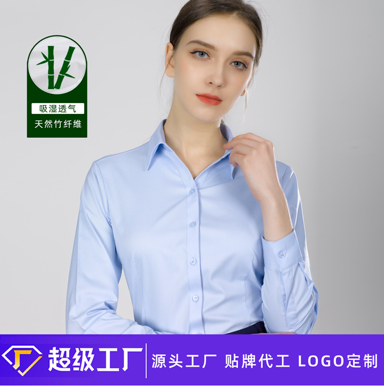 女士竹纤维长袖_01.jpg