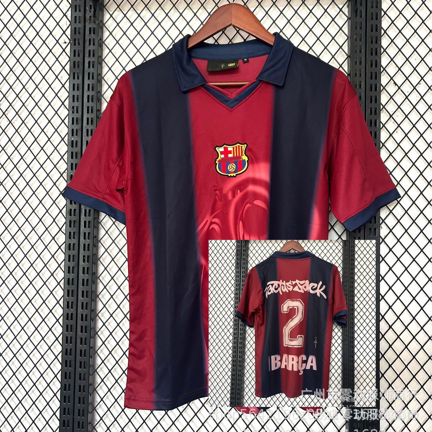 25-26 바르셀로나 조인트 에디션