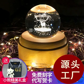 小夜灯;音乐盒;摆件支架