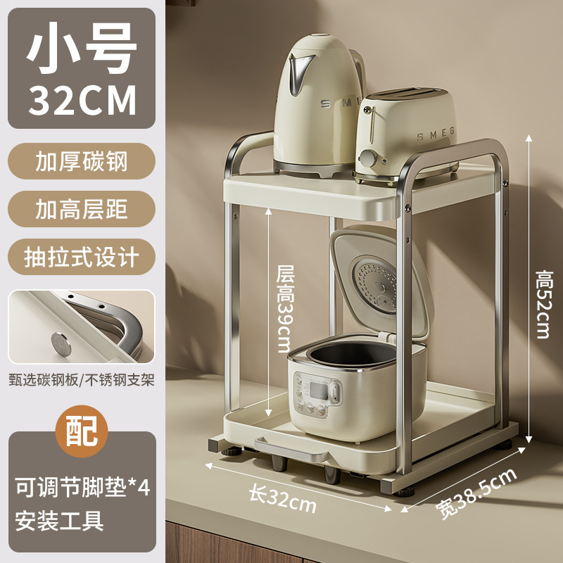 인출식 상자가 있는 두꺼운 전자레인지 랙 [폭 32CM]