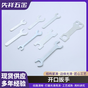 Wholesale Disposable Matching Single and Double Head Simple Wrench A3 Steel Household Bathroom Furniture Ultra-Thin Open-End Wrench