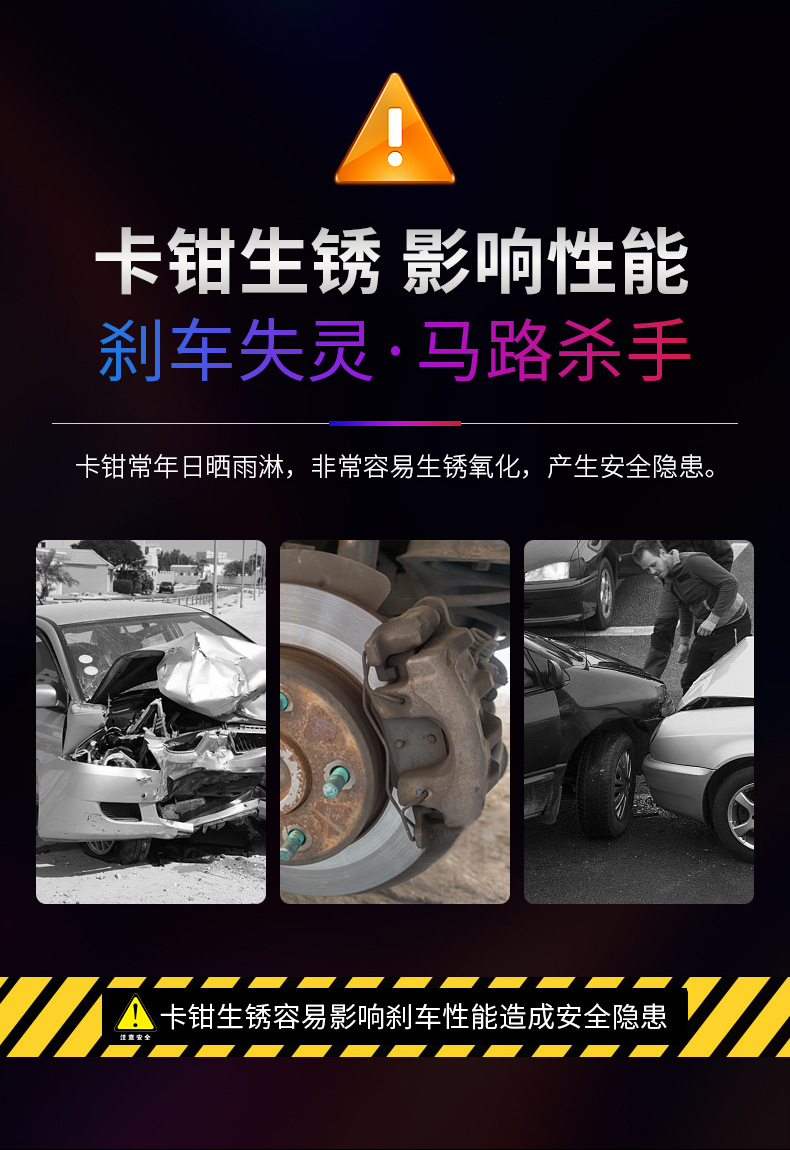 Car brake caliper painting color change paint high temperature resistant paint self-painting modification red motorcycle exhaust pipe painting