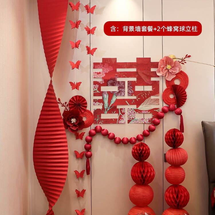 婚房布置装饰套装新结婚礼用品喜字男女方卧室简约酒店风筝灯笼|undefined