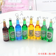 树脂创意迷你啤酒瓶饮料瓶青岛哈尔滨纯生酒瓶小吊坠diy手工饰品