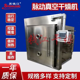 箱式干燥设备;制粒干燥设备;混合机