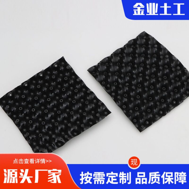 Root Control Device for Tree Transplantation, Root Control Board for Seedling Growth, Root Control Container for Large Trees, Tree Surround Board for Root Enhancement, Drainage Root Fixator