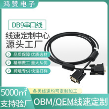 �羳���lDB9���ھ�RS232�B�Ӿ�����������ֱ�Bcom���L��9�о�׾�