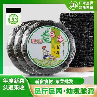 �ϲ����lԭ�a���^���ϲ˸�؛��Ʒ�o�s�|�oɳ��ϴ40g���l���ؾ�Ʒ