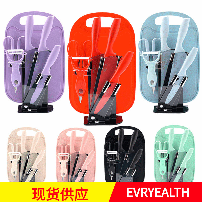 En stock palo de trigo conjunto de siete piezas de regalo de color de acero inoxidable hogar cuchillo conjunto traje cuchillo suplemento de alimentos para bebés tabla de cortar