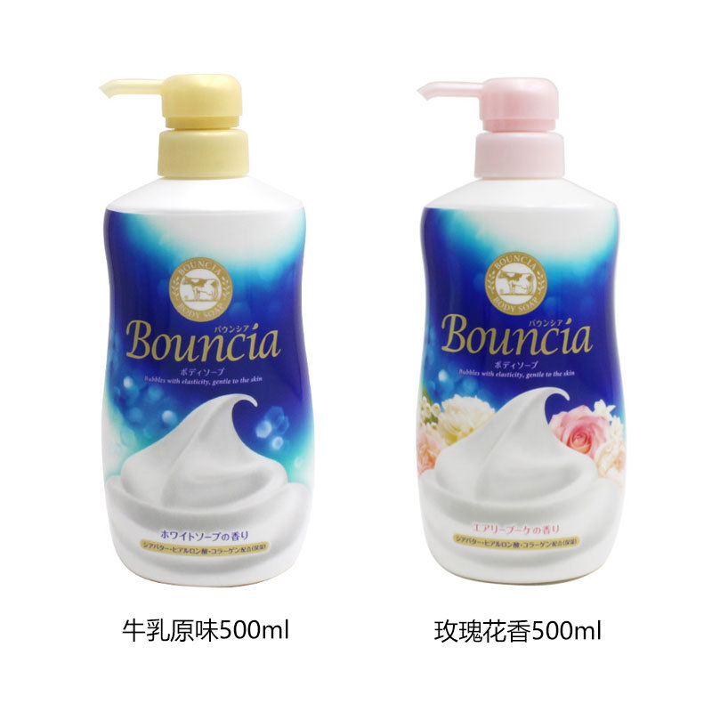 批发日本cow牛乳石碱沐浴露牛奶原味玫瑰花香持久留香沐浴乳480ml