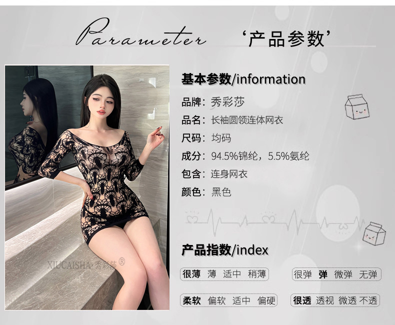 Plus Size Fishnet Babydoll Set with Jacquard Lace Skirt, Black Polyester Lingerie — detail image 2