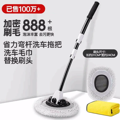 fur artifact car cleaning dust Duster – Car cleaning tools - telescopic-and-bendable-mop-spare-brush-head-car-wash-towel