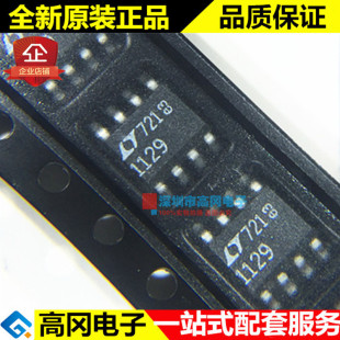 LT1129CS8 SOP-8 1129 LINEAR  ͣC ΢ĵ͉