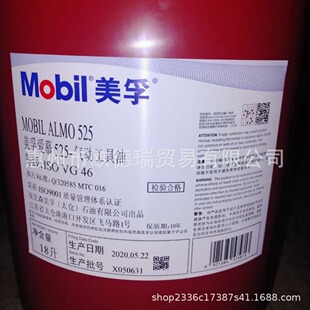���ڐ�ĽALMO 525,527,529,532,iso vg46,100,150���Ú�ӹ�����
